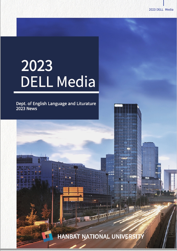 Dell Media 2023 pdf 이미지