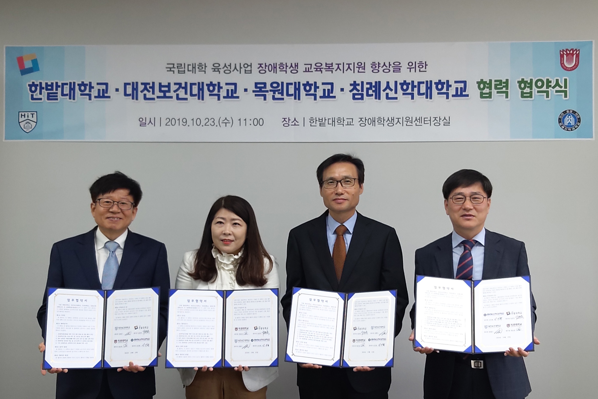 교류/산학 > ” style=”width:100%” title=”교류/산학 > ” loading=”lazy”><figcaption>교류/산학 > </figcaption></figure>
<figure><img decoding=