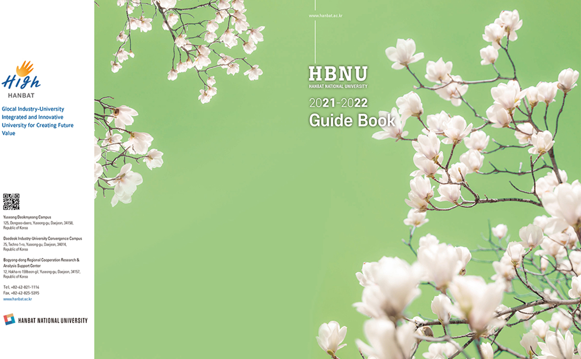 2022년도 대학현황 pdf(영문) 이미지입니다