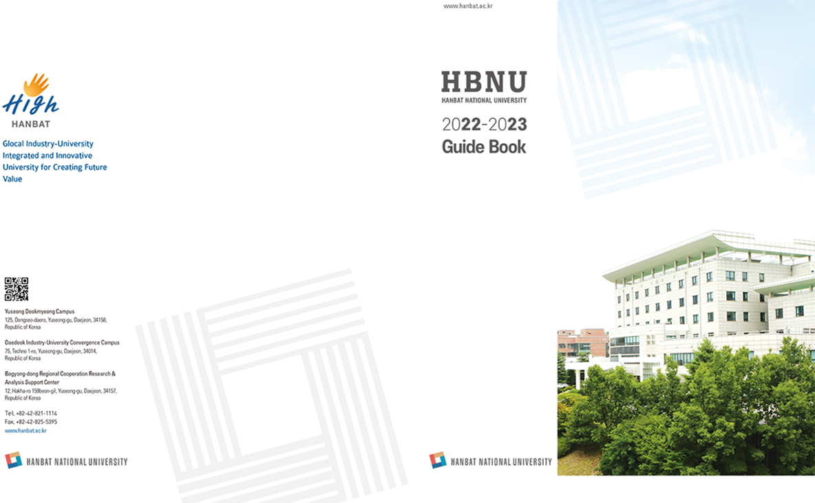 2023년도 대학현황 pdf(영문) 이미지입니다