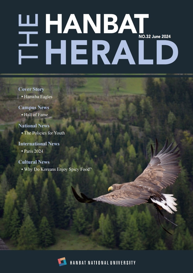 THE HANBAT HERALD No.32 이미지