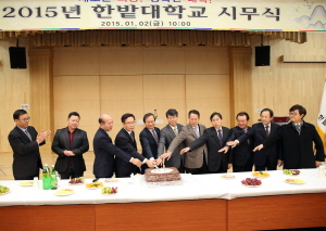 2015년 시무식 이미지