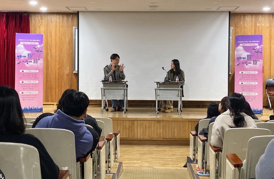 인문도시지원사업 ‘물듦 인(人) 씨네-감독과의 대화’ 성료 이미지