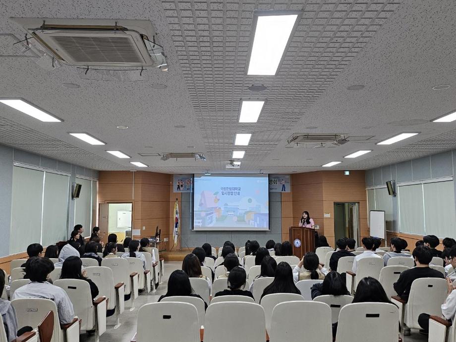 입학본부, 대입 정보 불균형 해소 역할 선도 이미지