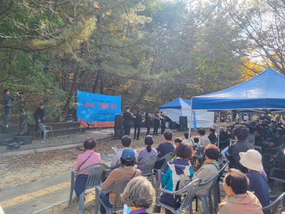 제6회 국립한밭대 수통골 문화축제 성료 이미지