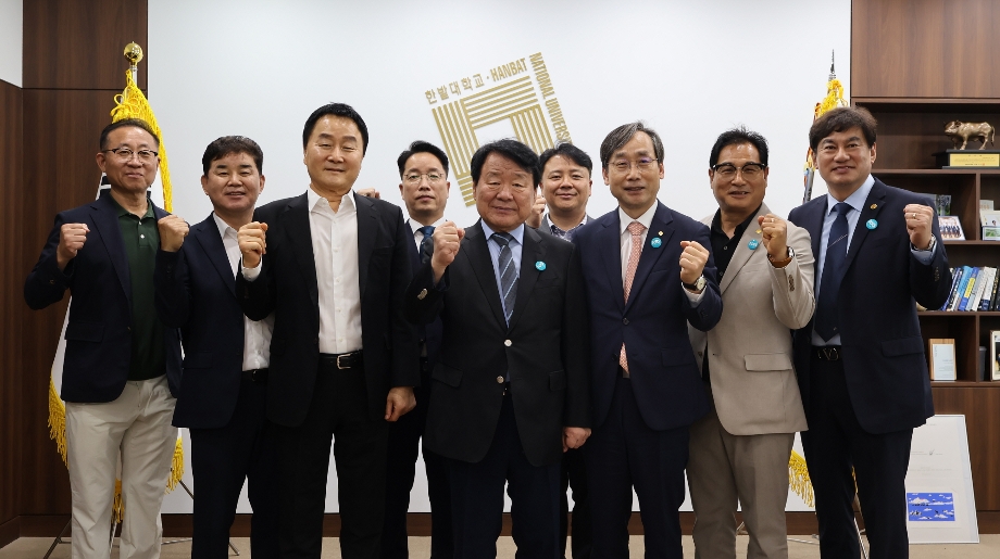 국립한밭대, 개교 100주년 기념사업추진위 출범과 함께 발전기금 기부 이어져... 이미지