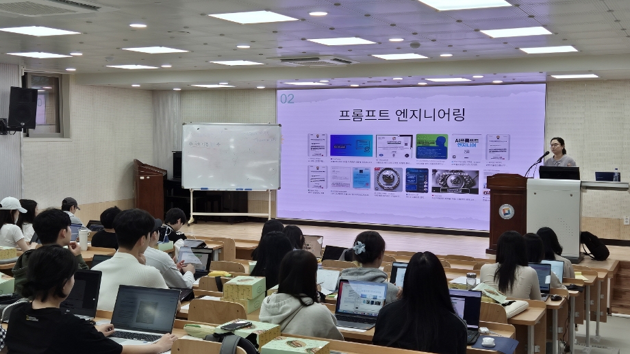 영어영문학과, AI 인문학 특강 성료 이미지