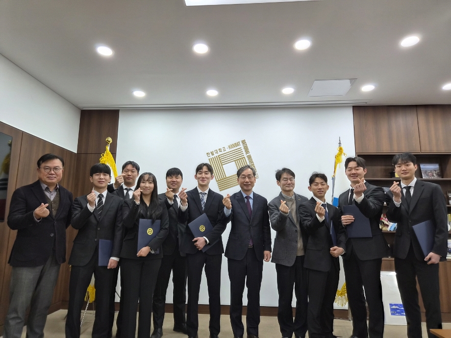 국립한밭대, 2026학년도 학생자치기구 회장단 임명장 수여 이미지