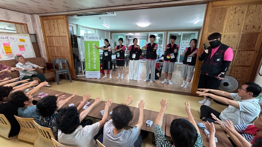 국립한밭대 학생들, 예산 농촌마을 찾아 재능나눔 봉사활동 이미지