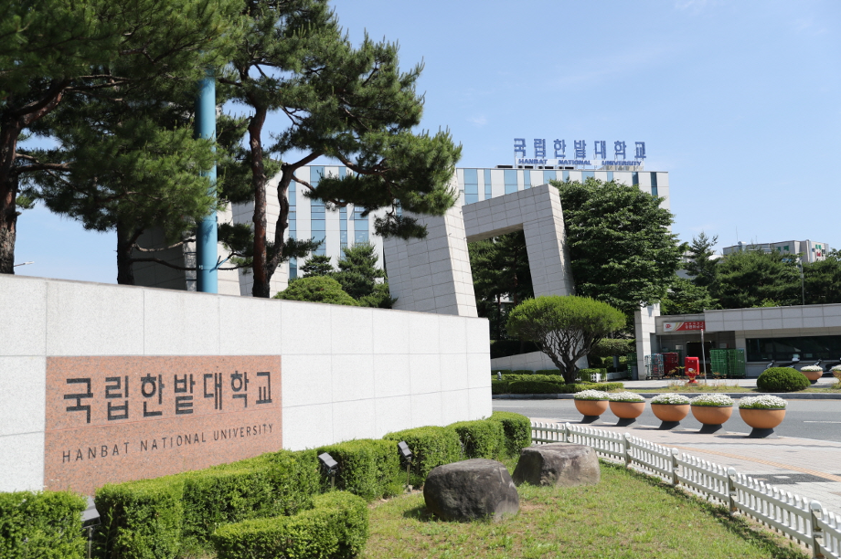 대학일자리플러스센터 사업 2년 연속 최고 등급 '우수' 획득 이미지