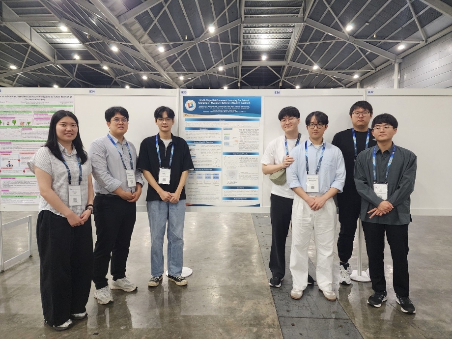 컴퓨터공학과 학부생들, 세계 최고 권위 AI 학회 ‘AAAI 2026’에서 연구역량 입증 이미지