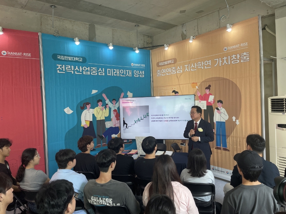 RISE 사업단, 2025 학생 창업동아리 발대식 개최 이미지