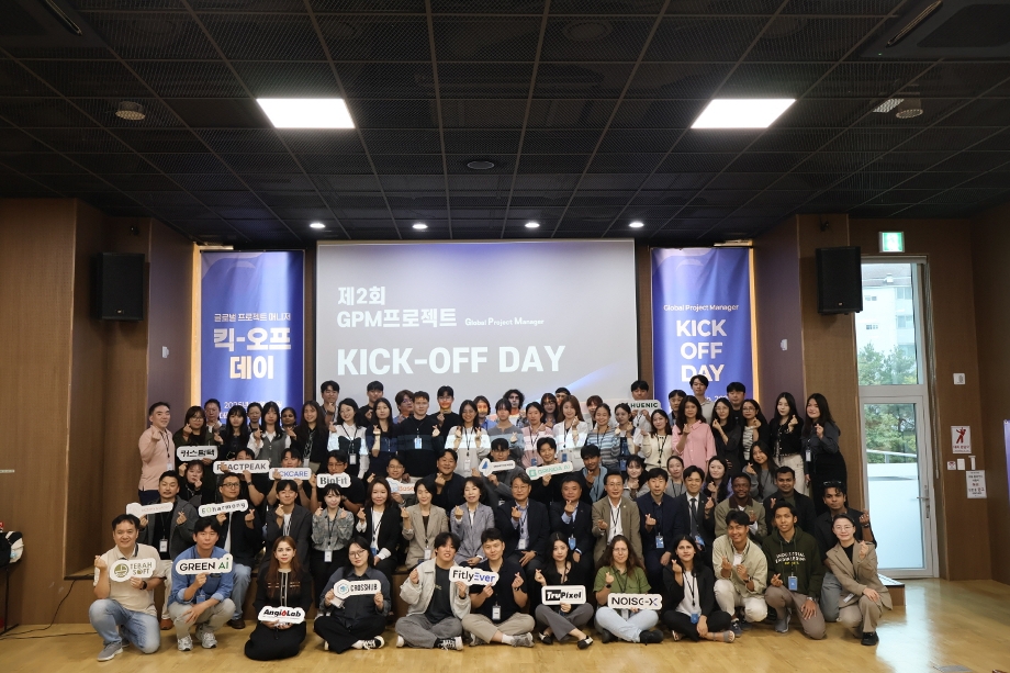 RISE 사업단, 글로벌 성장 프로젝트(GPM) 킥오프데이 성료 이미지