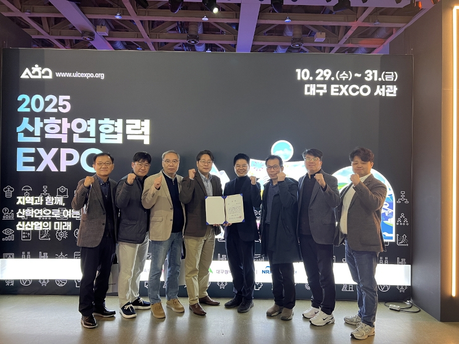 RISE 사업단, 2025 산학연협력 EXPO 참가 RISE 사업성과 공유 이미지