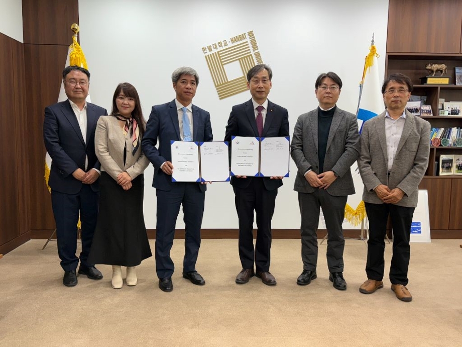 국립한밭대-베트남 UEF, 글로벌 AI·SW 인재양성 협력 MOU 체결 이미지