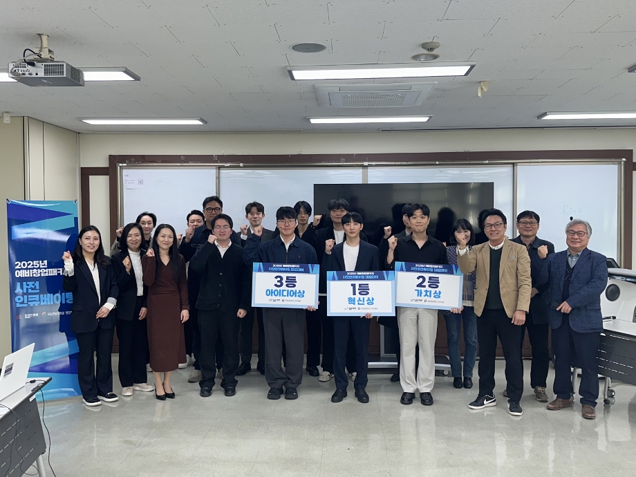 창업지원단, 예비창업자 육성 ‘사전 인큐베이팅’ 성료 이미지