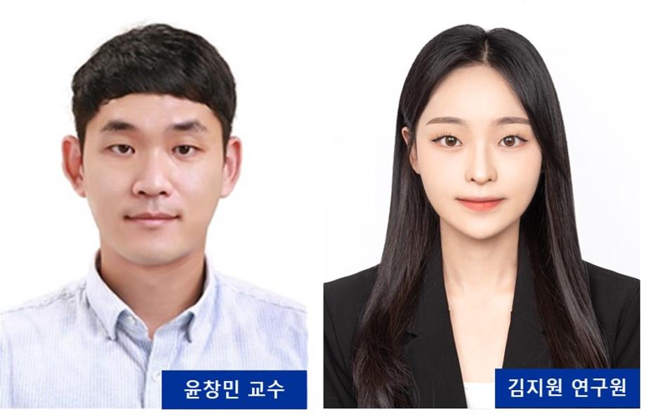 윤창민 교수 연구팀, 검은색 더블쉘 중공구조 소재를 활용한 라이다 인식률 극대화 연구 논문 게재 이미지