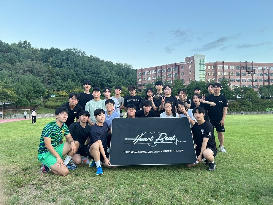 University Running League 이미지