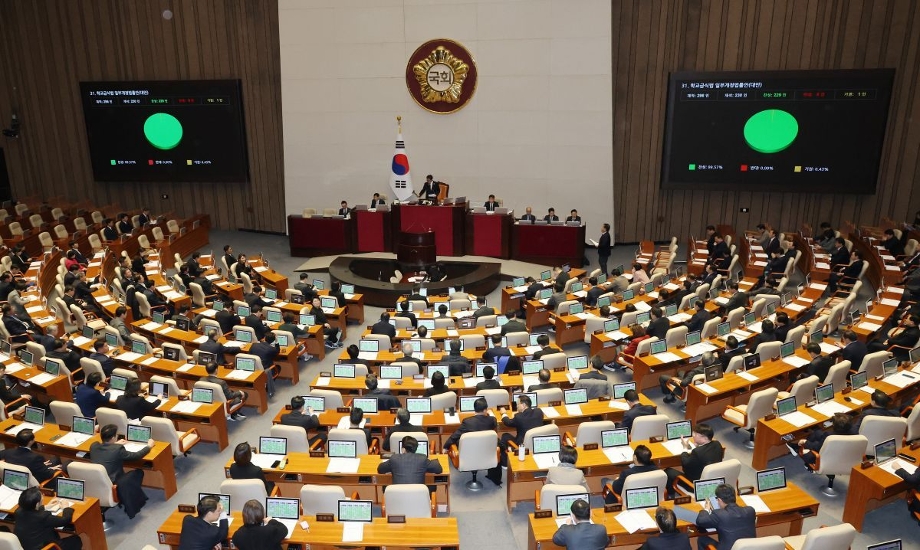 Constitution Day 이미지