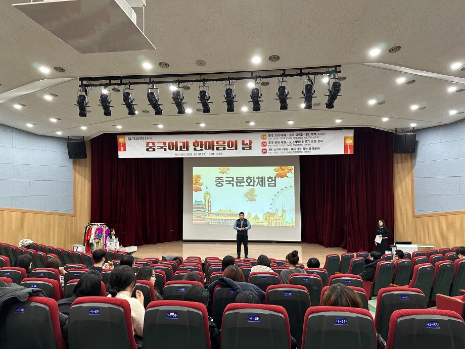 2024년 중국어과 한마음의 날(중국문화체험) 이미지