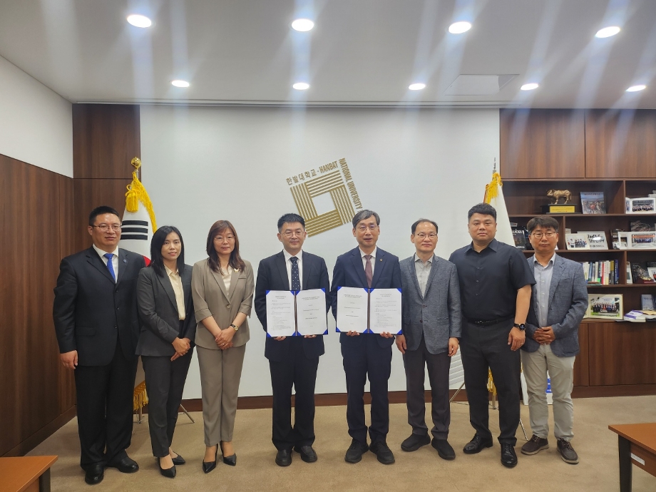 국립한밭대학교와 천진외국어대학 교류 협정 이미지