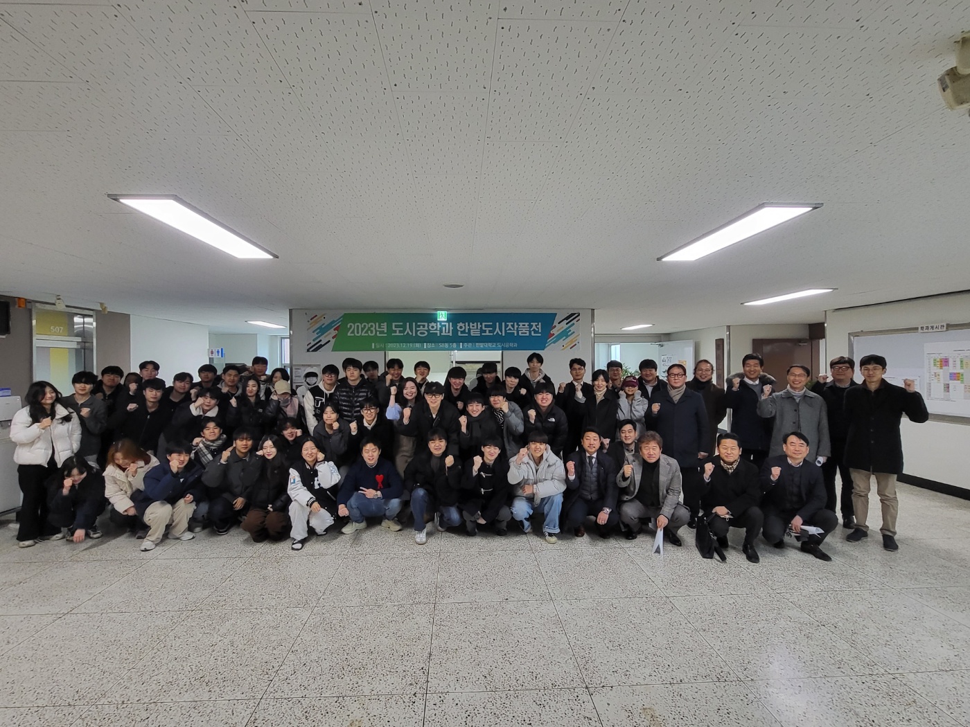 2023학년도 2학기 한밭도시작품전