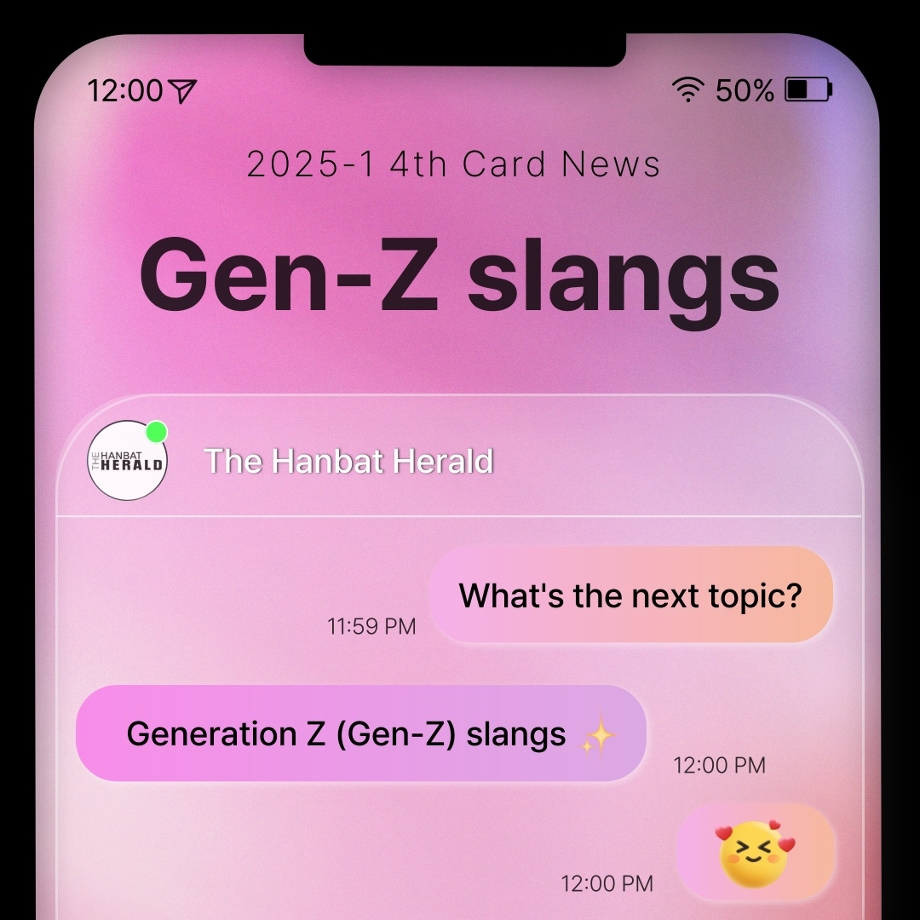 Gen-Z Slangs  이미지