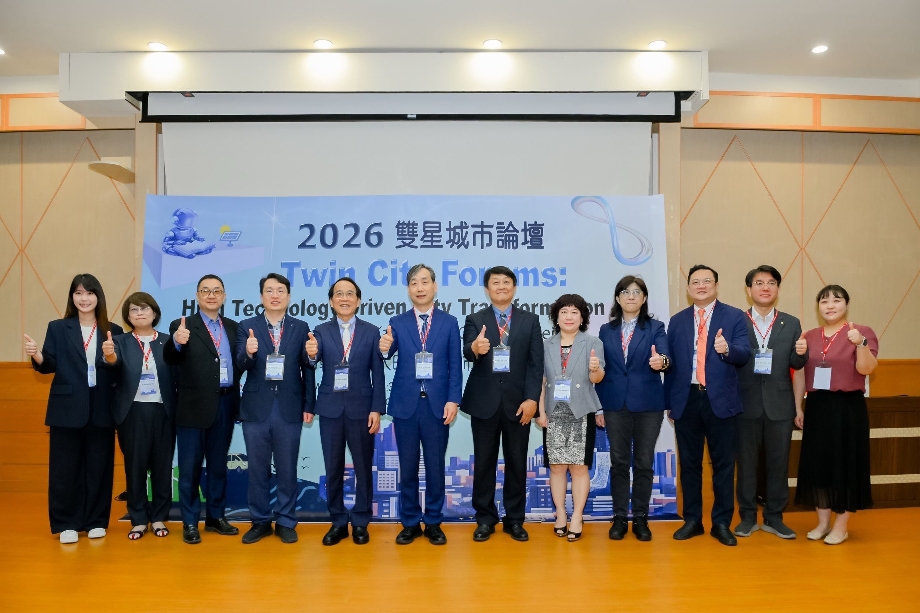 Hanbat National University Strengthens International Exchange with Kaohsiung City and Universities in Taiwan via 'Twin City Forums' 이미지