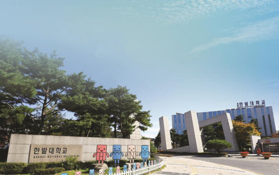5년간 12억5000만원 예산지원
사업단장 배성민 교수