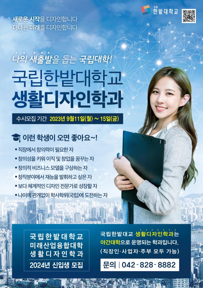 -원서접수 : 2022. 2. 22.(화) 10:00 ~ 2. 23.(수) 18:00
-자격서류 제출 : 2022. 2. 22.(화) 10:00 ~ 2. 23.(수) 18:00
-합격자 발표 : 2022. 2. 25.(금) 10:00 이후