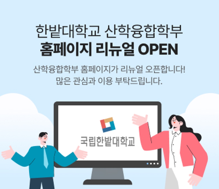 많은 이용 바랍니다.