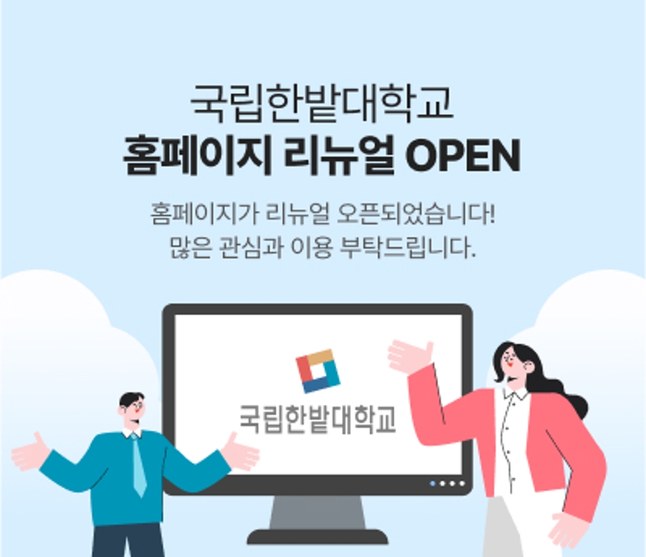 경제학과 오픈